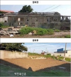 익산시, 빈집 정비해 안전하고 쾌적한 환경 조성 힘써