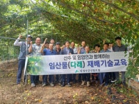 장수군산림조합, 토종다래 재배기술 교육