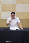 고창식품산업연구원, 글로벌 공공부문 ESG 주제 한국지방자치학회 발표