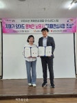 남원시 치매안심센터, 공설시장 상인회와 ‘치매안심시장’ 협약