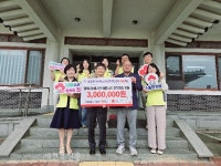 한국도로공사서비스(주) 전북영업센터, 취약계층 기부