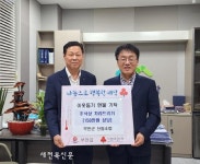 부안군 산림조합, 추석상 차려드리기 현물 부안읍 기탁