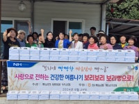 장계농협, 보리빵으로 사랑나눔