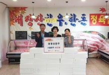 정읍시 북면 내장산 한우, 추석 맞아 사골 곰국 50인분 기탁