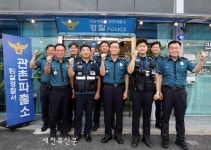 최종문 전북경찰청장, 임실경찰서 업무유공자 표창