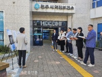 전주시의회 복지환경위, 덕진보건소 방문 점검