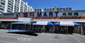 정읍시 엘디 마트 안정남 회장, 이웃돕기성금 200만 원 기탁