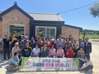 고창 성송면 덕절마을회관, 행복한 개관식