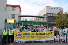 익산교육지원청, 교통안전 및 학교폭력 예방 캠페인 실시