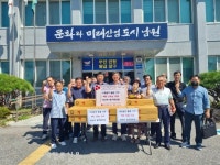 남원시 대산면, 추석명절 나눔의 손길 잇따라