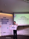 전주시보건소, 구강보건사업 성과대회 장관상 수상
