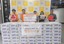 익산 모현동, 풍성한 추석명절을 위한 기부 행렬
