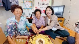 고창 성송면, 생신 축하 떡케이크 전달