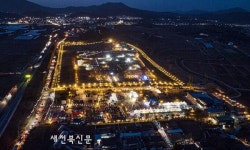 익산서,  유네스코 세계유산의 가치와 의미 되새기고 즐긴다