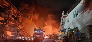 군산 오식도동 산업단지 공장 불...8억7,000만원 피해