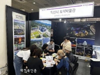 익산 보석박물관, 국내외 귀금속 관계자 대상 홍보 나서