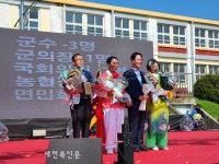 고창 공음면, 면민축제