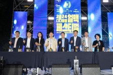 다다영등 얼맥축제…익산 영등상권 들썩