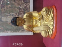 고창군‘문수사 목조석가여래좌상 및 복장유물‘,  도 유형문화유산 지정예고