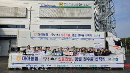 군산 대야농협 신동진 쌀 몽골에서 밥맛을 책임지다