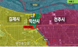 땅은 익산, 주소는 김제…어떻게 사냐