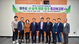완주 행정 수요 증가… 군 단위 행정 한계