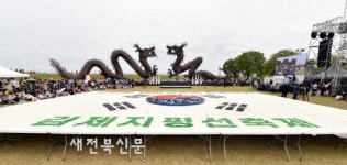 전북지역 고대 제방의 특징과 성격을 밝힌다