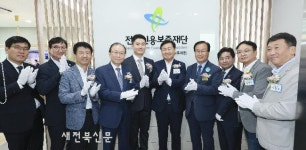 전북신보 완주지점 개점