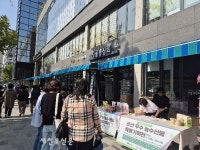 군산시, 서울동행상회서 지역 농수산물 할인판매 기획전