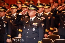 전북경찰, 제79주년 경찰의 날 기념식 개최