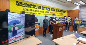 김제 스마트팜 누수 원인은 기둥 침하