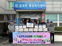 익산시, 취약계층을 위한 온정의 손길 잇따라