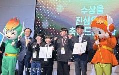 남원 이백초등학교, 전국불조심어린이마당서 특별상