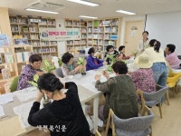 LH누림 작은도서관(익산 배산휴먼시아4단지) 어르신 정신 건강 원예 프로그램 진행