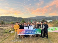 장수군 금덕권역 치유마을 조성 업무협약 체결