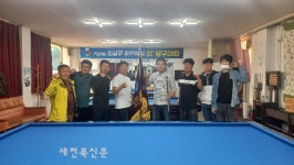 임실군, 무진장·임실 3쿠션 당구대회 성황리 마쳐