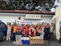 익산소방서, 화재 없는 안전마을 오산‘농흥마을’서 안전 나눔 행사 실시