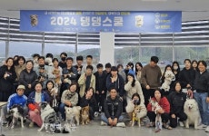 임실군, 반려동물 교육 프로그램 2024 댕댕스쿨 성황리 마무리