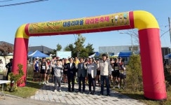 정읍시 입암면‘대흥리 신마석 마을’마라톤 축제 성황리에 종료