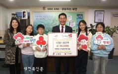 부안동초등학교 5학년2반 학생 일동, 이웃돕기 성금 기탁