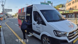 “부르면 달려가요”… 군산 행복콜 버스 늘린다