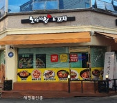 노상치킨, 최소 비용 창업 프로그램 통해 가맹점주 부담감 줄여