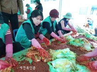 고창 무장면·부안면 새마을 지도자·부녀회, 김장 나눔봉사