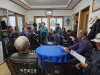 고창 성내면, 경로당 한파 대비