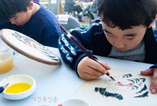 민화 그리기 체험하는 어린이