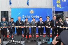 군산경찰서 나운지구대 신청사 준공식