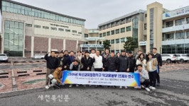 익산교육지원청, 학교운동부 관계자 역량강화 연수