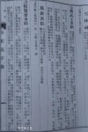 봉황산이 있어 봉암서원(鳳巖書院)으로 이름했다