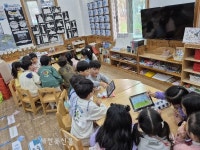 어린이집이 AI 활용해 원생들이 만든 동화와 동시집 발간