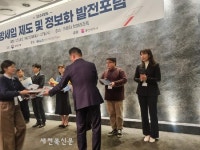 김제시, 지방세 발전포럼 연구대회서 ‘우수상’수상